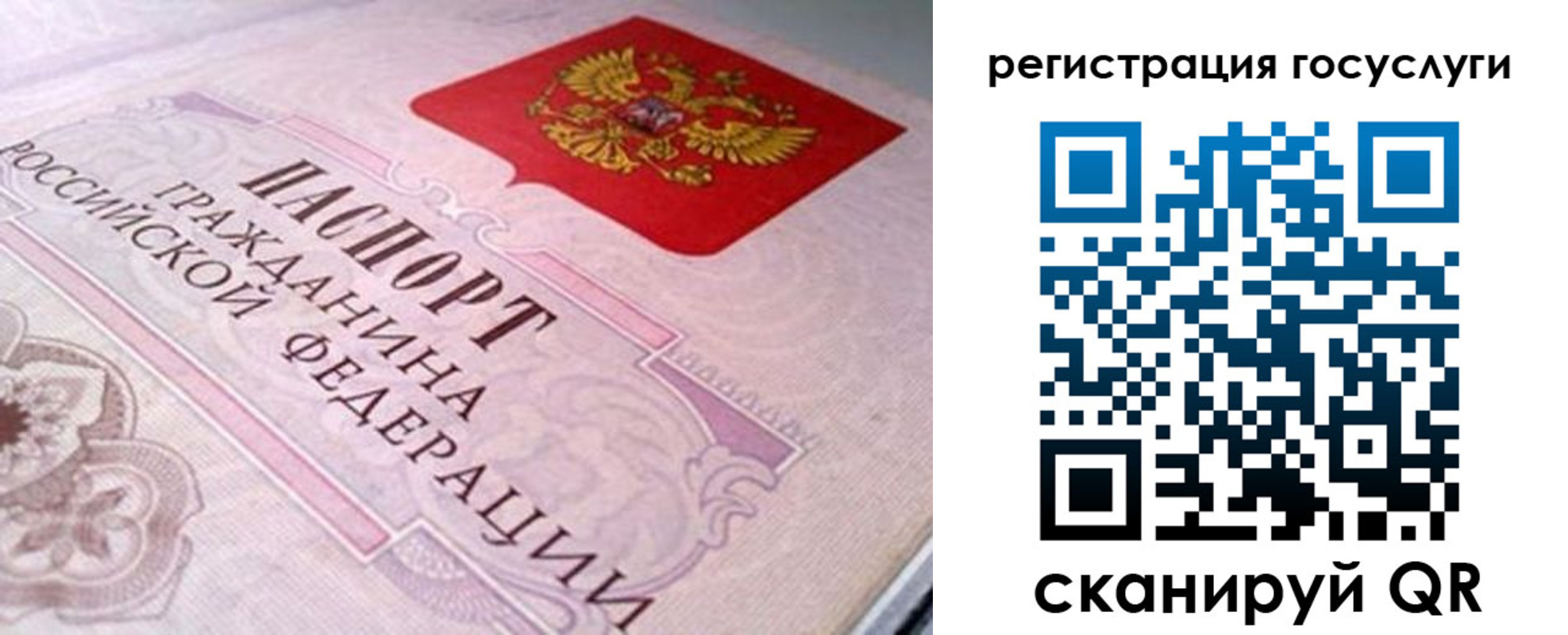 где прописаться в Невинномысске