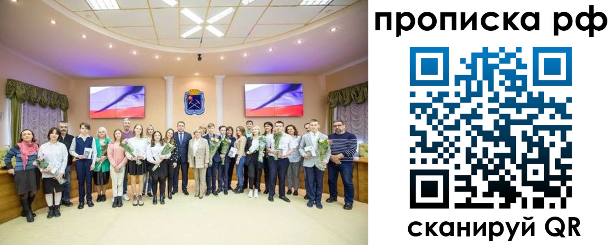где прописаться в Невинномысске