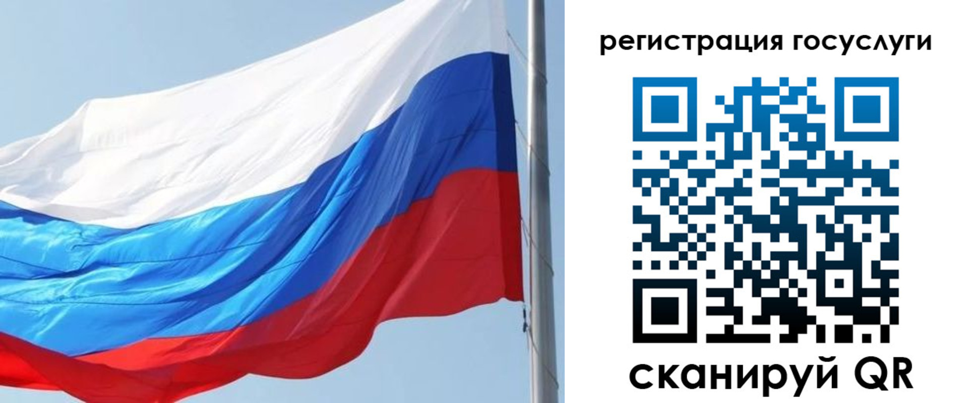 прописка в квартире в Невинномысске
