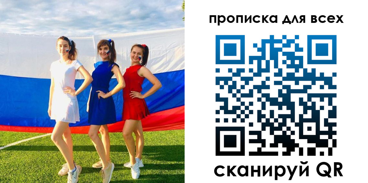 прописка в квартире в Невинномысске